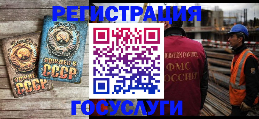 где прописаться в Ленске